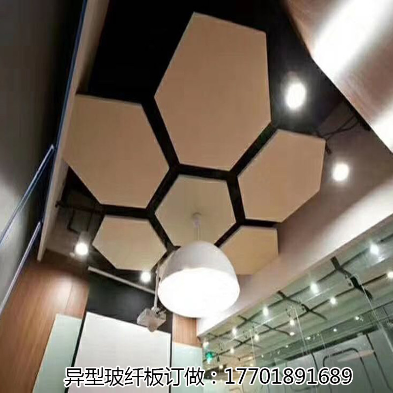 玻纤板吊顶 岩棉板 异型玻纤矿棉天板垂片圆形多边形弧形悬挂片,基础建材,装饰性吸音材料,淘宝优惠券,粉丝福利购,淘宝优惠卷