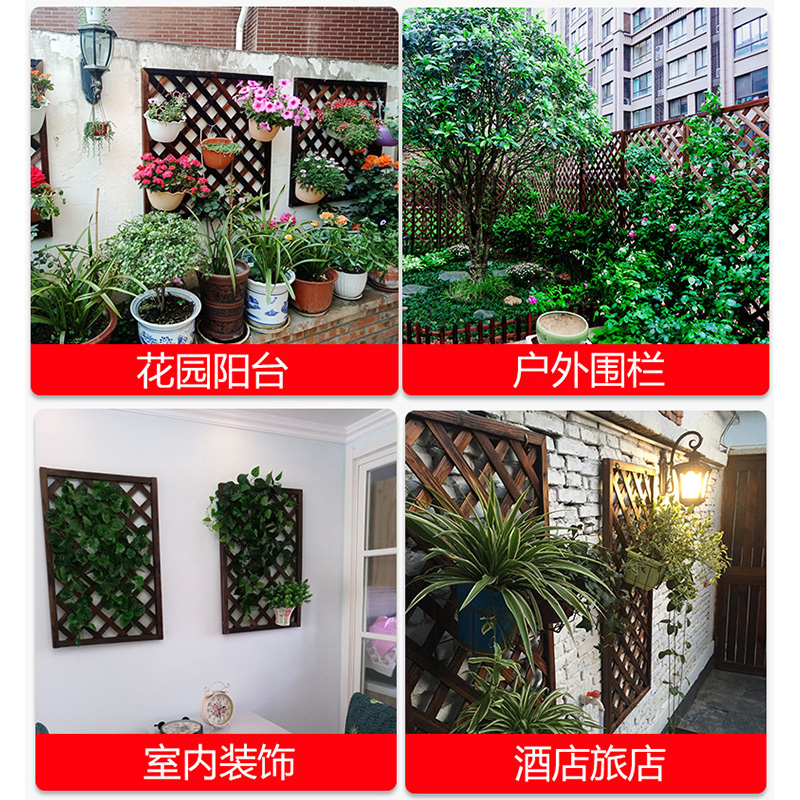 木制屏风隔断玄关木栅栏木网格花架碳化木篱笆花园围栏爬藤架护栏