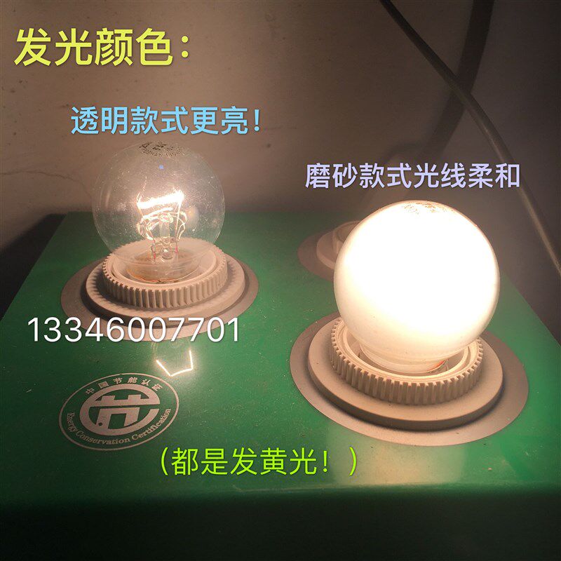 肯德基保温柜陈列柜钨丝灯泡黄光烤箱灯泡