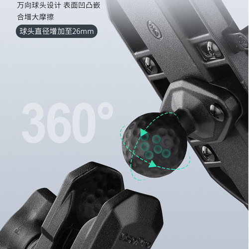 五匹摩车手支架减充电支架车载导航仪车摩旅装备