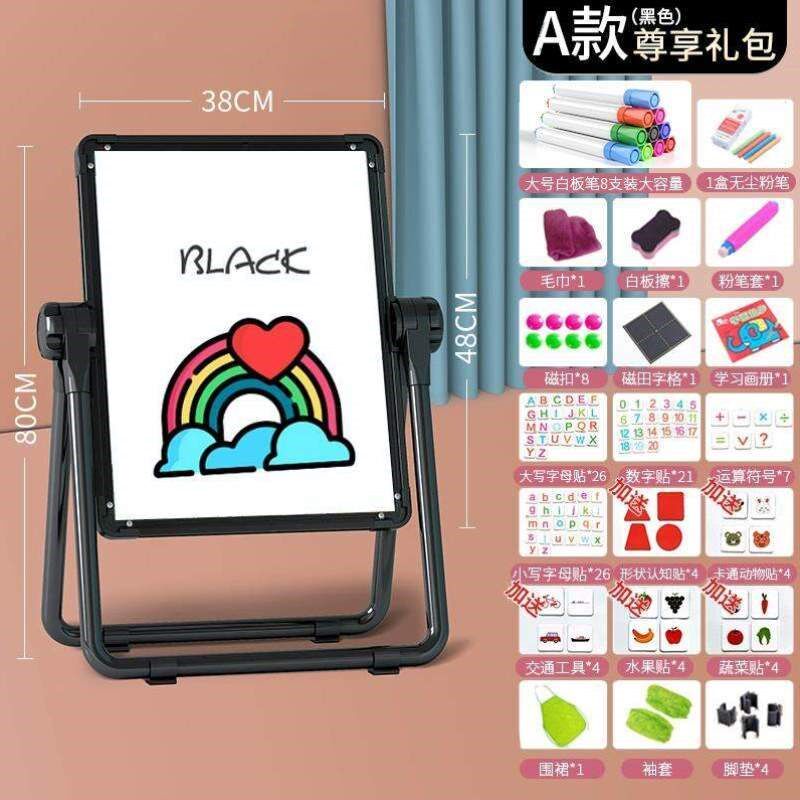 支架小黑板板白板擦家用式儿童宝宝画架涂鸦写字磁性幼画画,玩具/童车/益智/积木/模型,画板,淘宝优惠券,粉丝福利购,淘宝优惠卷