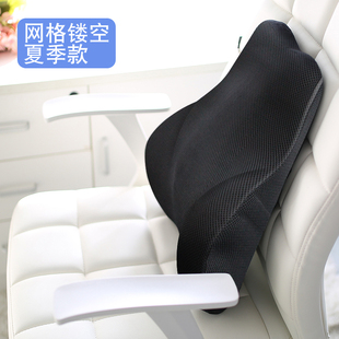 硬护腰靠垫硬腰靠汽车椅子靠背垫座椅腰椎靠垫办公室靠枕腰垫腰枕