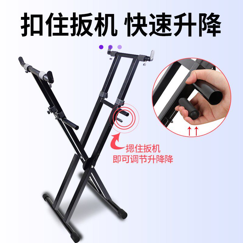 电子型琴架Z型键盘架古筝支架型通用电钢琴便携