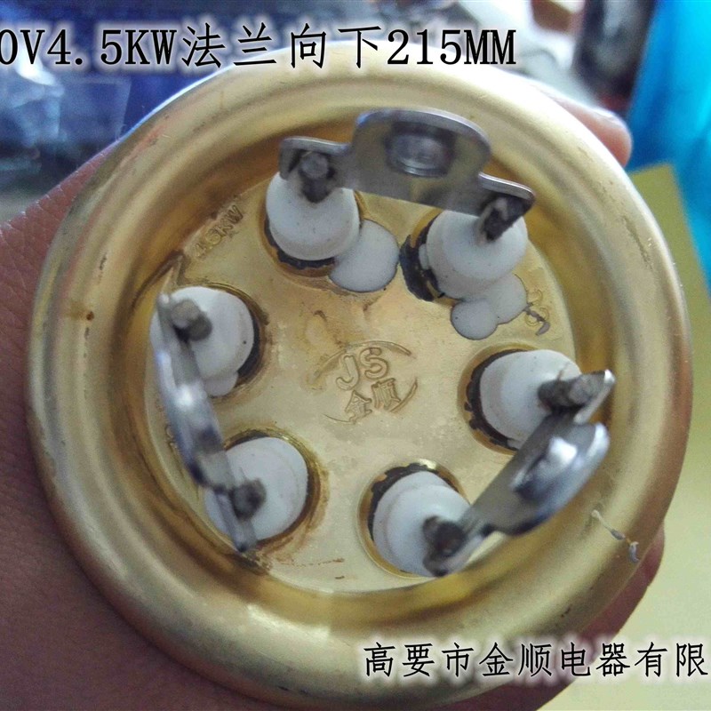 饮水机开水器 三接线原厂原装JS金顺加热管电热管380V4.5/6KW无孔