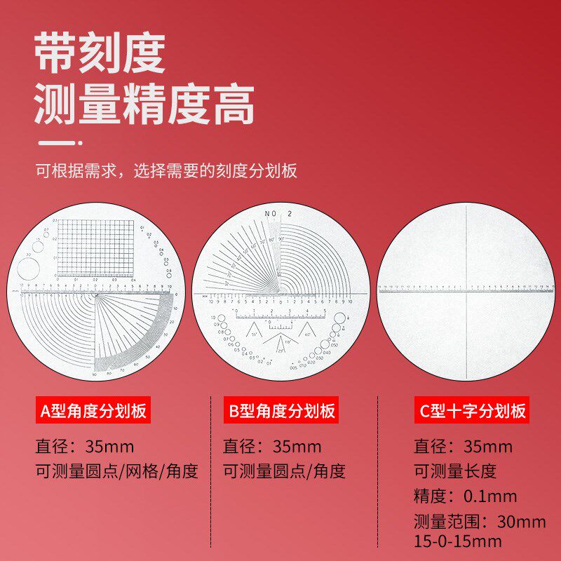 蔚蓝 放大镜手持式显微镜灯光倍光学放大圆筒目镜带刻度尺电子线