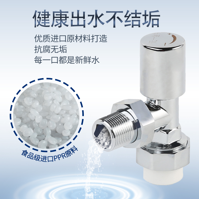 天一金牛 PPR温控 精品控温门 散热器暖气片门 暖气片角