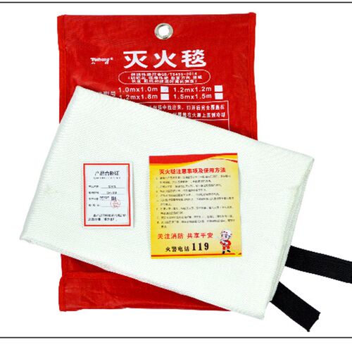 纤维灭火毯  层防火毯救生毯 家庭防火用品正规质检