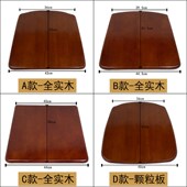 全实木坐板餐椅座板酒店更换凳餐馆纯橡胶木