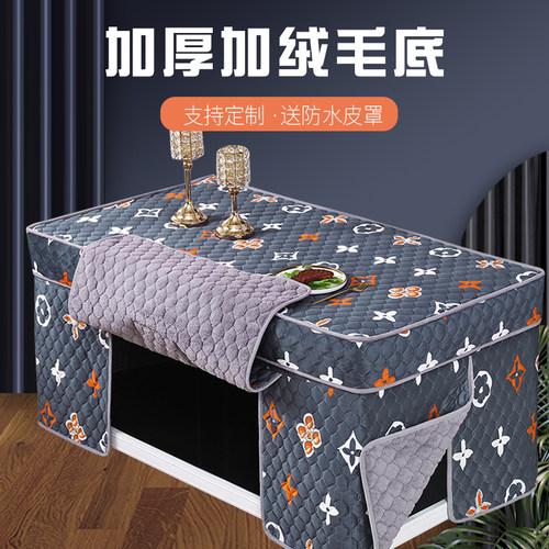 电炉罩烤火罩茶几罩长方形取暖桌罩加厚加绒烤火被布罩