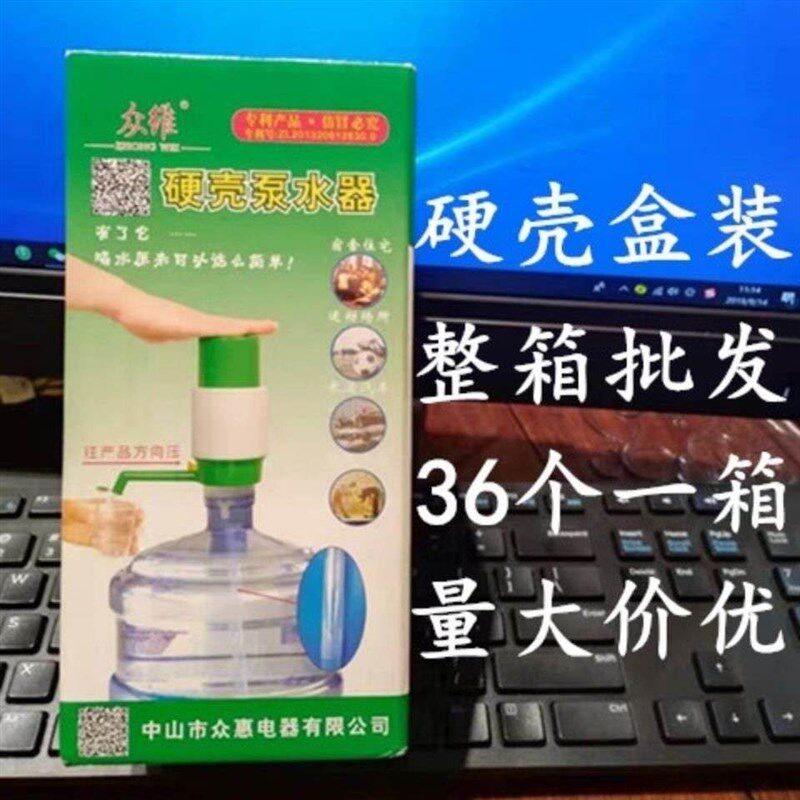 众维压水器桶装水泵水器手压矿泉纯净饮用水吸水器手动抽水器水抽