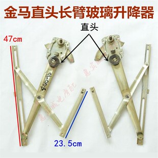 金马三轮车升降器 J车门玻璃升降器摇把摩车