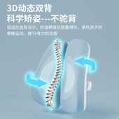 儿童学习升降调节矫正坐姿中小学生作业写字座椅