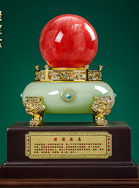 琉璃聚宝盆摆件招财聚财天然黄水晶球领导高档办公室装饰开业礼品