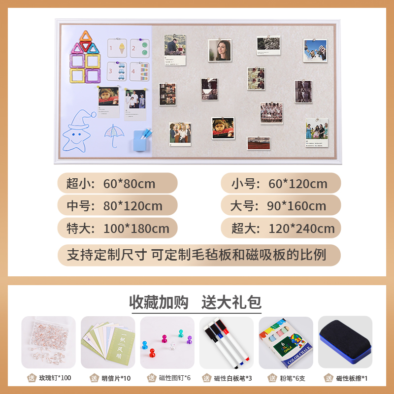 毛毡板照片墙贴磁性黑板免打孔教室留言板展示背景墙装饰