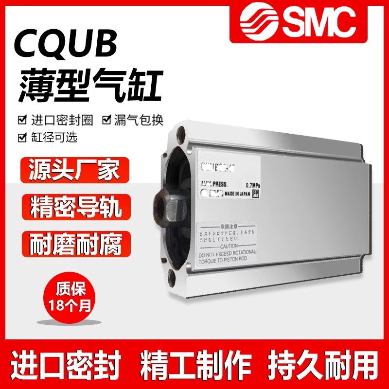 型平板式型气缸QU,标准件/零部件/工业耗材,气缸,淘宝优惠券,粉丝福利购,淘宝优惠卷