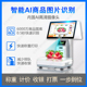 智能触摸自动识别收银屏收银秤一体水果超市电子秤称重