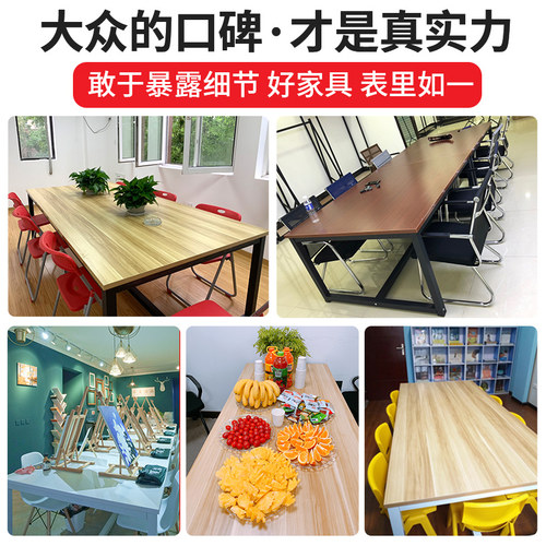 会议桌长桌现代大型会议室桌子培训办公桌椅长条桌工作台