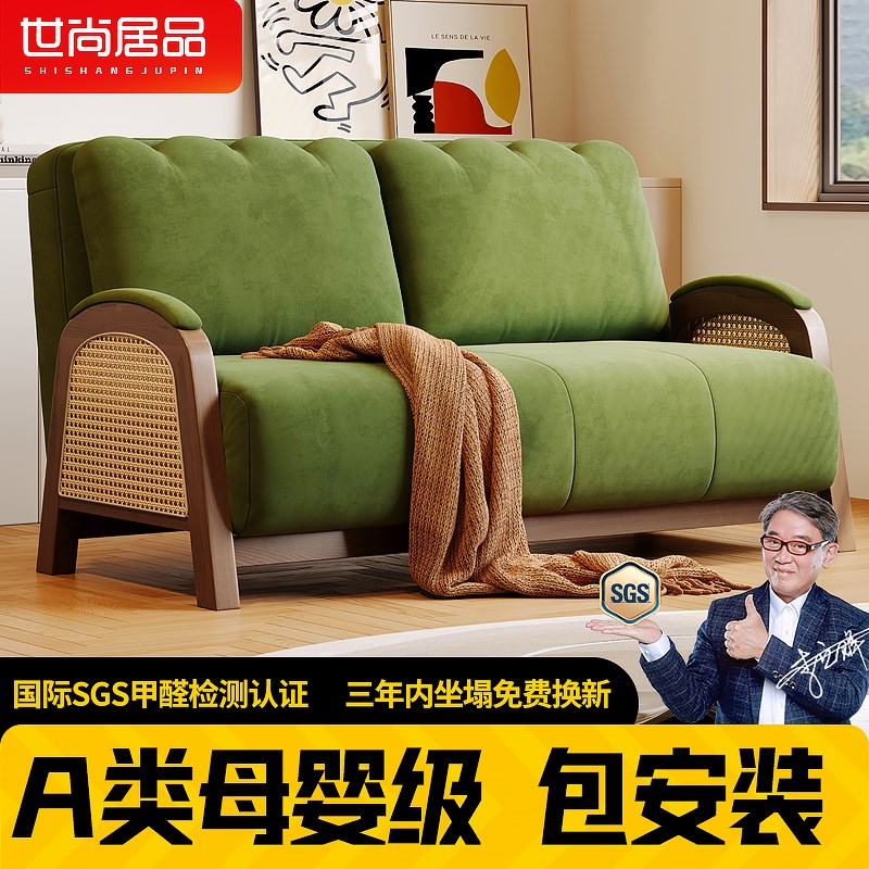 世尚居品202新懒人实木藤格网小户型可折叠两用多功能阳台沙发床