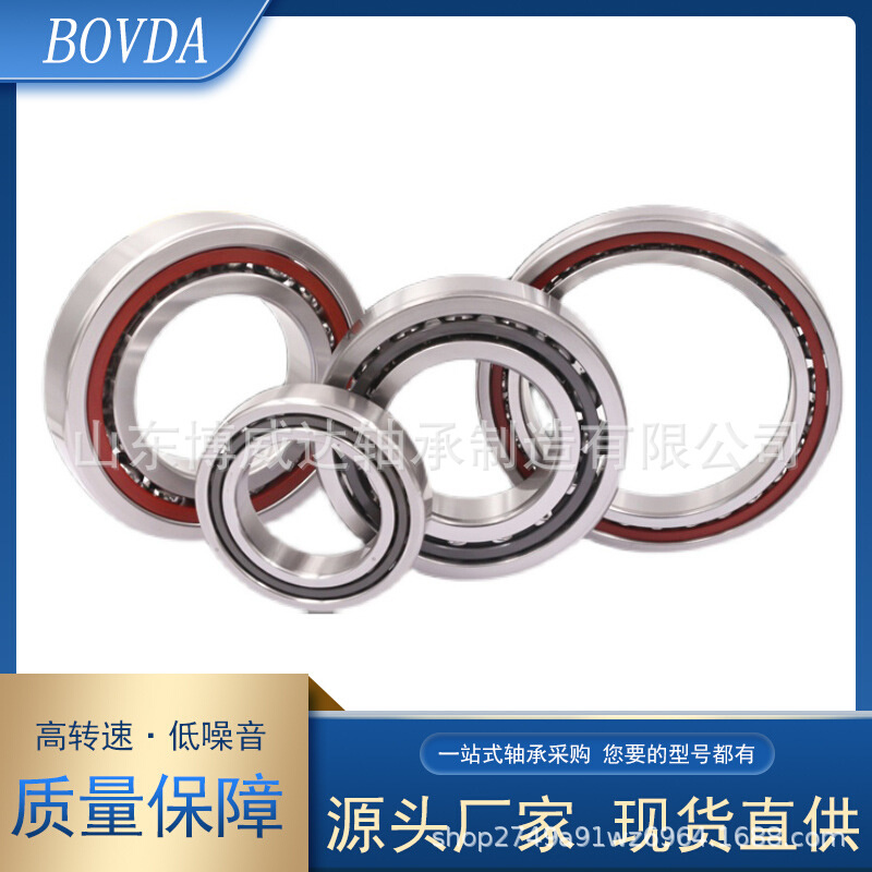 专业生产现货角接触球轴承7017AC 7018AC 7019AC 7020AC