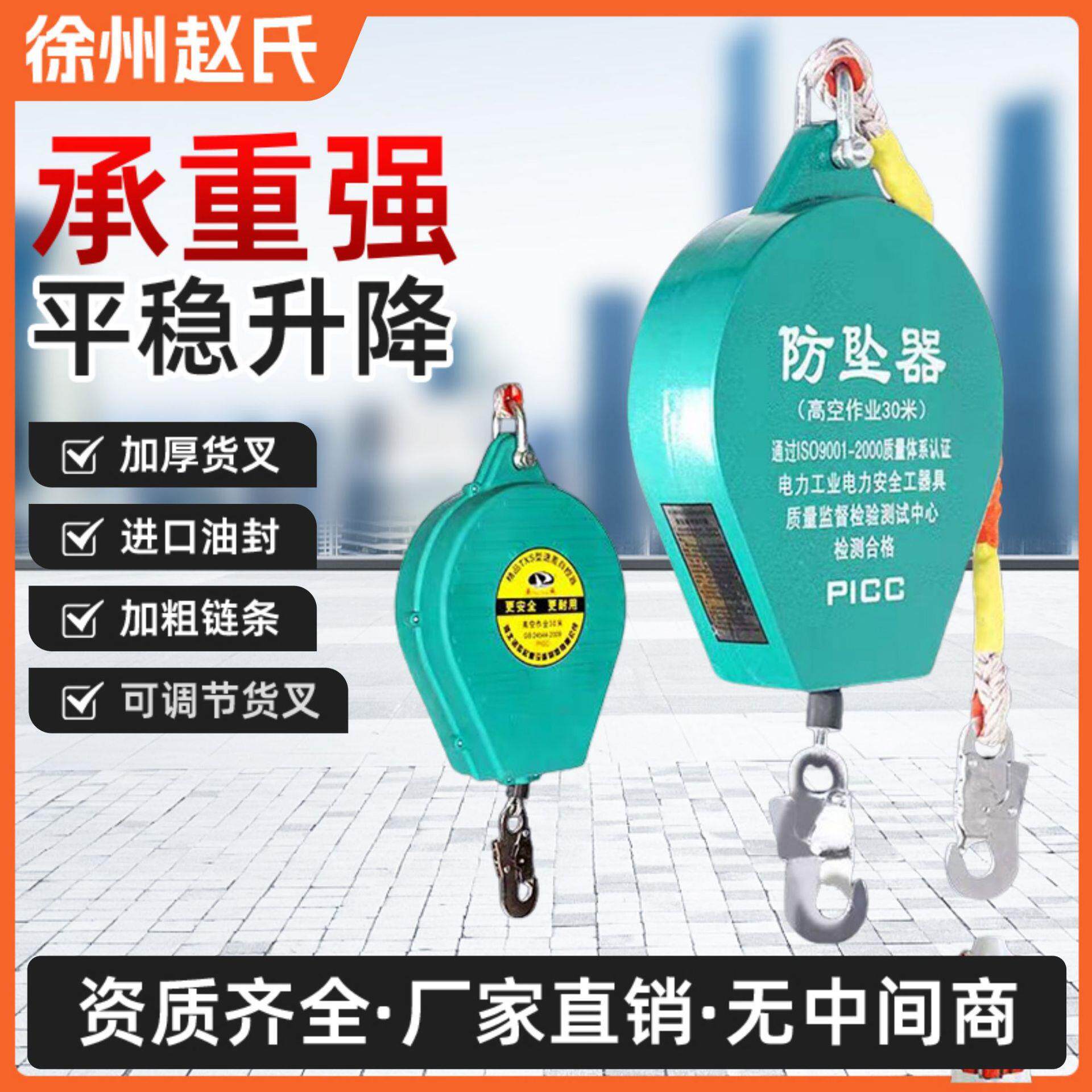 防坠器空自锁器1020301T塔吊货梯缓降速差防坠落安全绳安全带