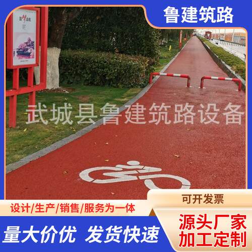 彩色沥青高粘彩色沥青彩色沥青路面彩色路面脱色沥青透明沥青改性
