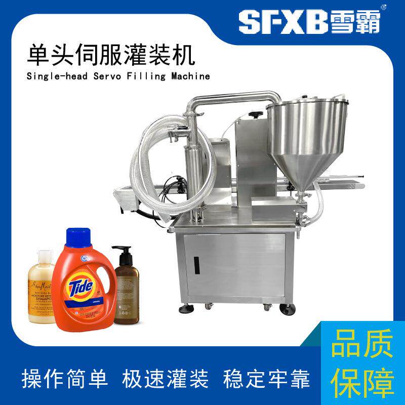单头伺服灌装机高精度液体膏体定量灌装设备化工食品医药通用