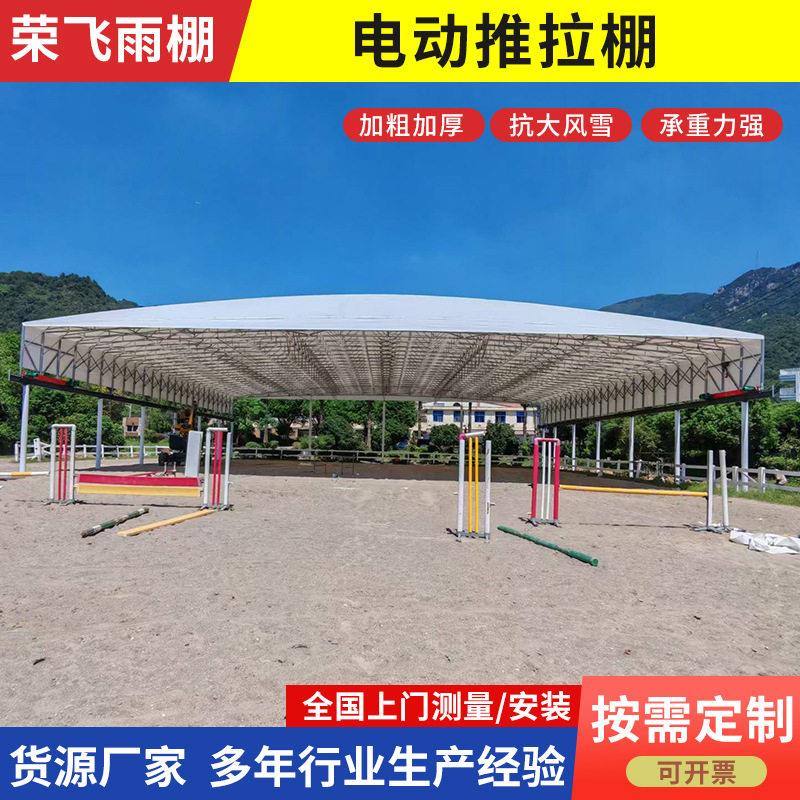 电动雨棚伸缩式推拉棚厂房仓库活动雨蓬户外通道移动篷顶篮球场棚