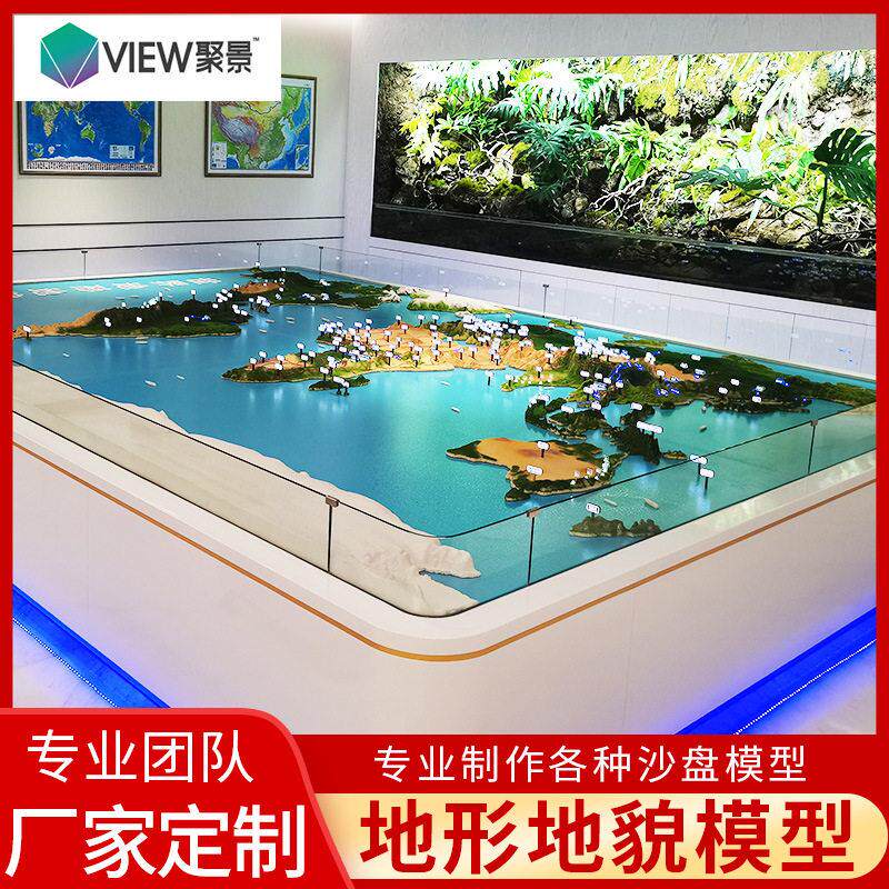 地形地貌房产沙盘建筑工厂模型布景来图制作闪光设计立体