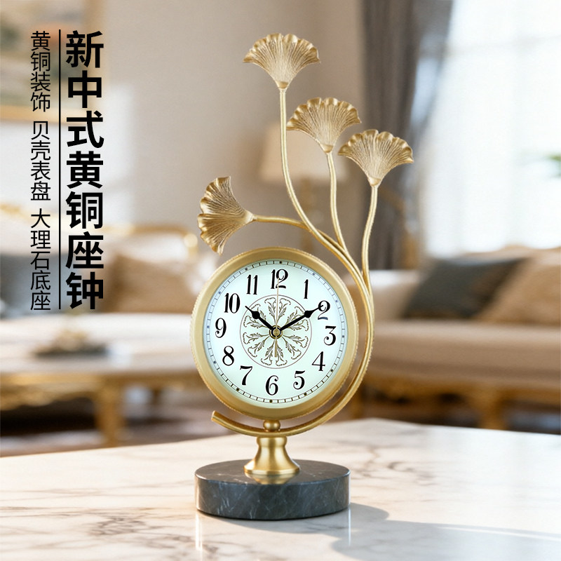 汉时中式黄铜轻奢创意座钟