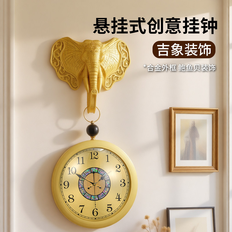 汉时高档大象头客厅卧室挂钟