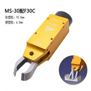 台湾利取气动剪钳工业级气动剪刀MS30机械手自动化S7P塑胶铜铁F9P