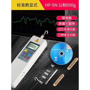 压力器 艾德堡拉力计数显推拉力测力计测试仪拉拔弹簧试验机指针式