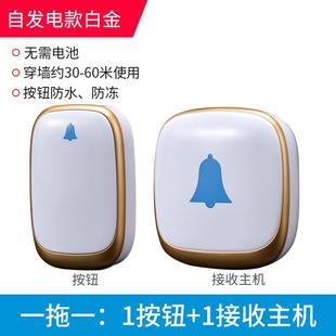 不用电池门铃无线家用超远距离免插电子遥控老人呼叫器防水免打孔