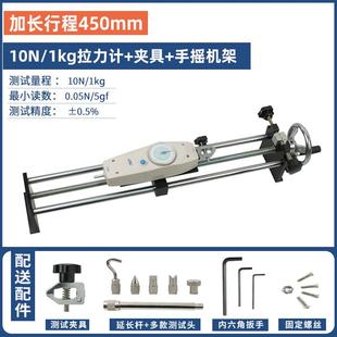 推拉力测试机台卧式 艾固指针式 手摇拉力架螺旋机架端子拉力试验机