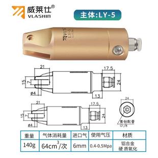 威莱仕气动剪刀工业级绕线机气剪钳3系钨钢刀头机械手气压气动剪