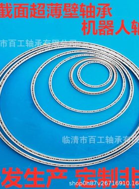 AN212132 AA21480 AA22097 AA22098 AN142670 W30-75轴承380706