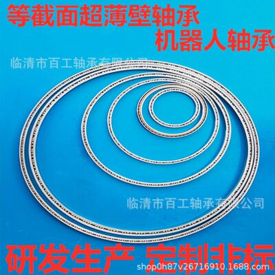 AN212132 AA21480 AA22097 AA22098 AN142670 W30-75轴承380706