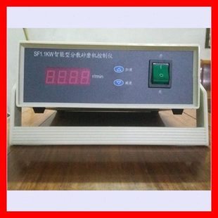 供应SF智能型砂磨分散机控制器 400W实验室分散机调速仪
