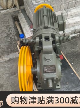 宏川曳引机HC65型涡轮蜗杆杂物电梯主机HC100公斤升降机马达电机