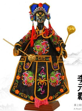 李元霸京剧脸谱布袋木偶收藏摆件约有15年老货收藏摆件