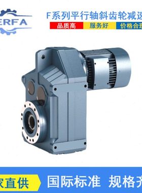 源头工厂供应NFA97R57行星齿轮速机NFA107R77变速箱