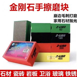 瓷砖修边神器玻璃磨边打磨片金刚石抛光修边器岩板金刚砂手擦工具
