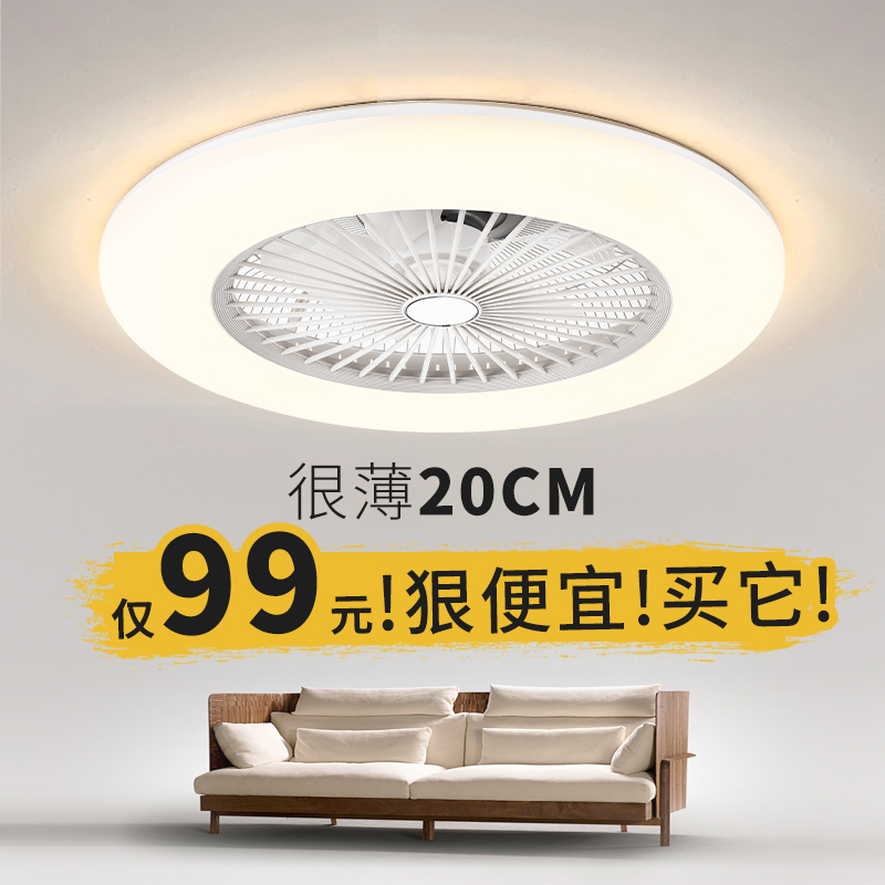 新款吸顶卧室吊扇灯现代简约家A用带风罩吊扇灯客厅变频静音吊扇