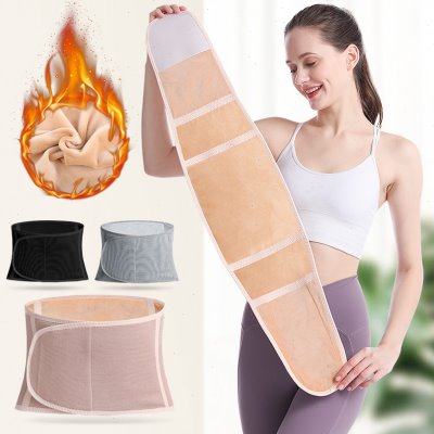 冬季护腰保暖发热腰带针织加绒暖腰护肚子男女束身腰部收腹带用品
