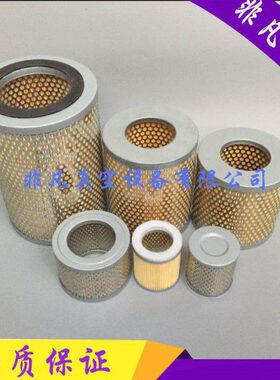 真空泵空气过滤器FE002F003F004F006进气空气滤芯粉尘空气格