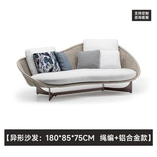 北欧户外沙发庭院酒店户外家具组合民宿阳台休闲柚木藤编沙发