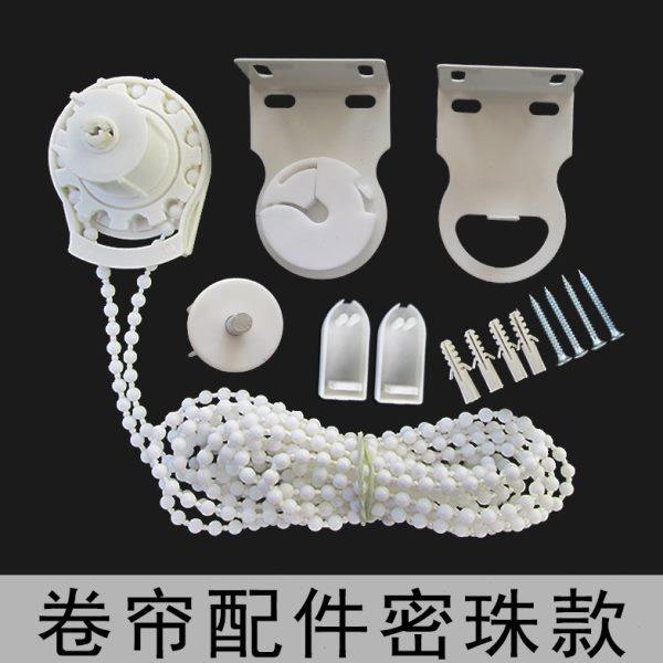 万向密拉珠卷帘配件柔纱帘滑轮支架百叶升降窗帘拉绳控制器顶侧装,居家布艺,布百叶配件,淘宝优惠券,粉丝福利购,淘宝优惠卷