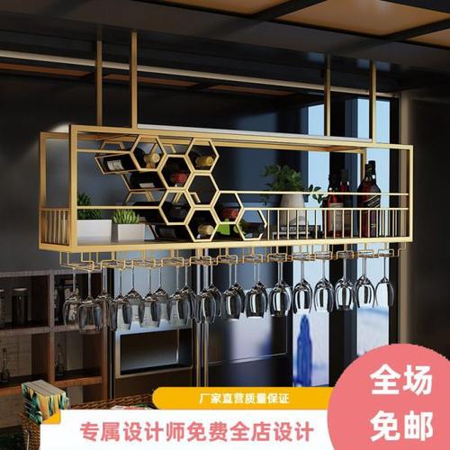 吧台吊柜酒吧酒架葡萄酒吊架餐厅高脚杯收纳架吊挂式红酒柜置物架