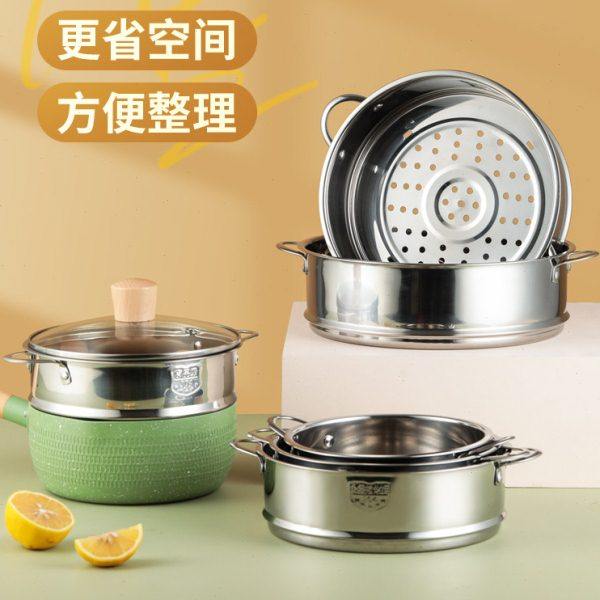 304不锈钢蒸架加高蒸笼架子小号笼屉家用蒸锅篦子蒸包子神器蒸格,厨房/烹饪用具,蒸格/蒸片/蒸架,淘宝优惠券,粉丝福利购,淘宝优惠卷