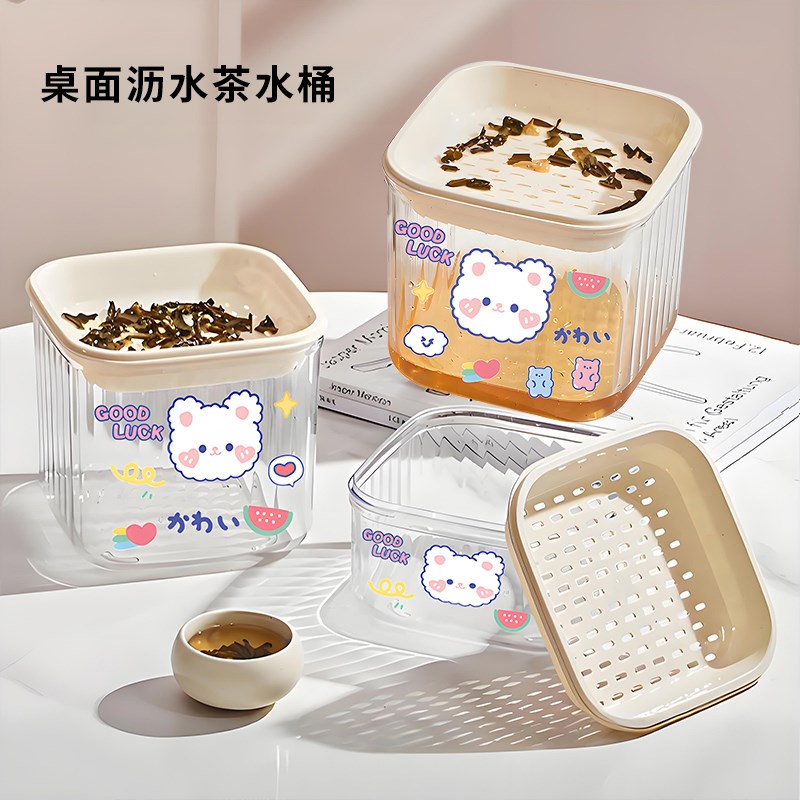 沥水茶水桶桌面家用办公室矮款茶台过滤茶叶干R湿分离小号废水桶
